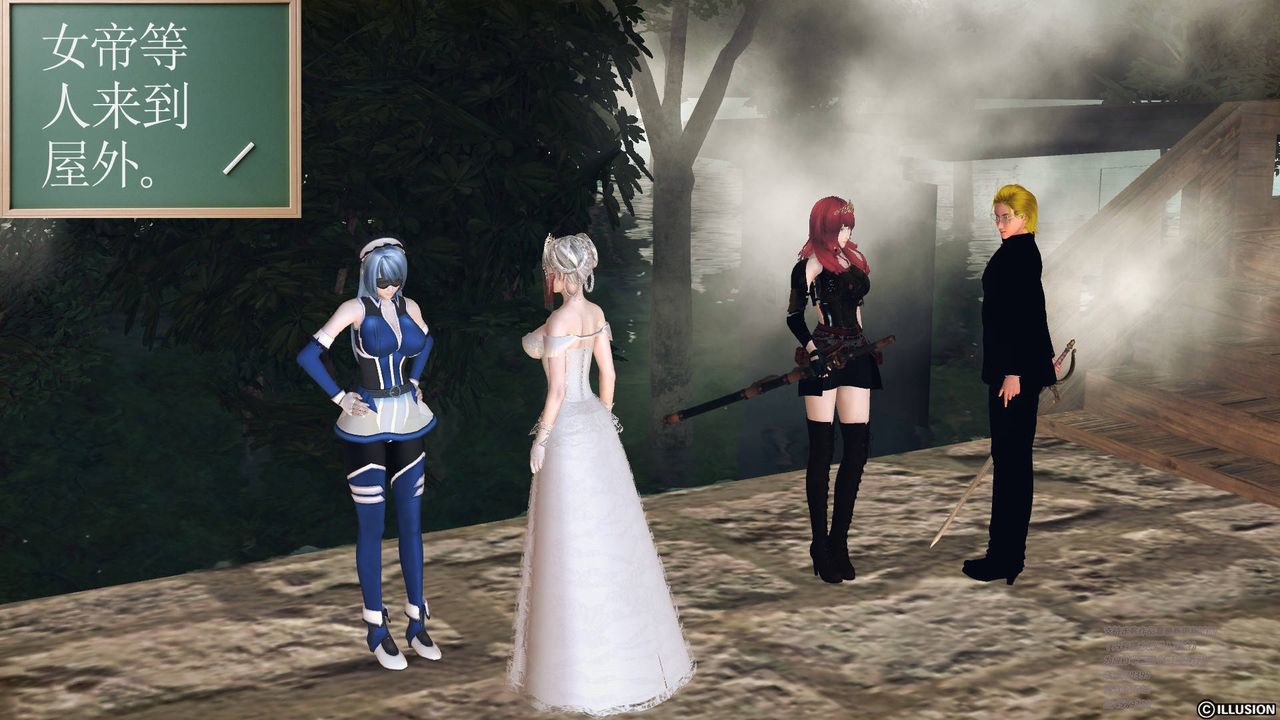 [3D]降魔传第69话