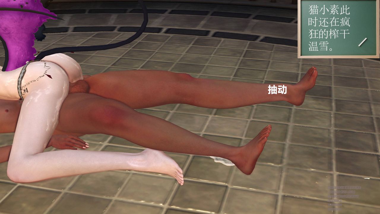 [3D]降魔传第69话