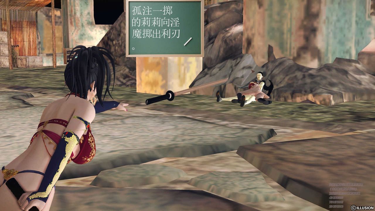 [3D]降魔传第70话