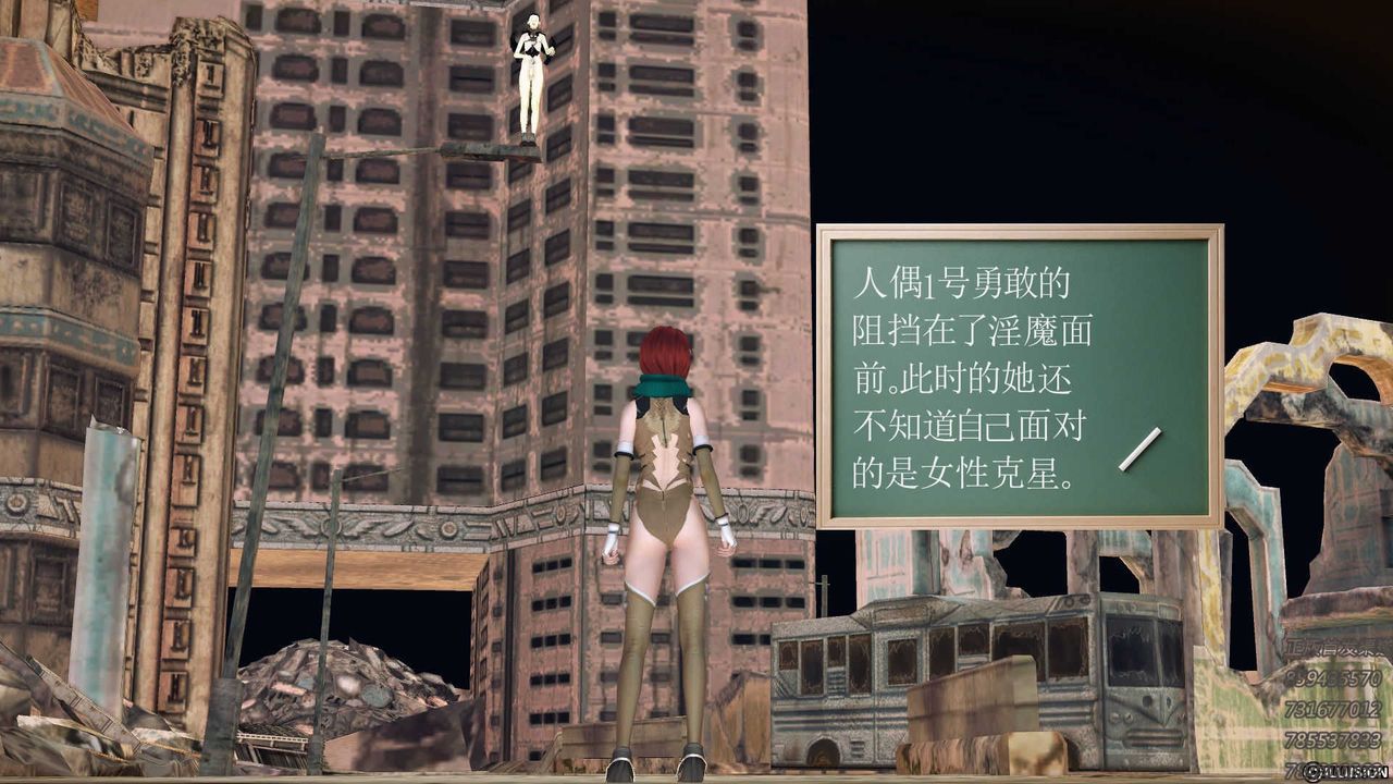 [3D]降魔传第71话