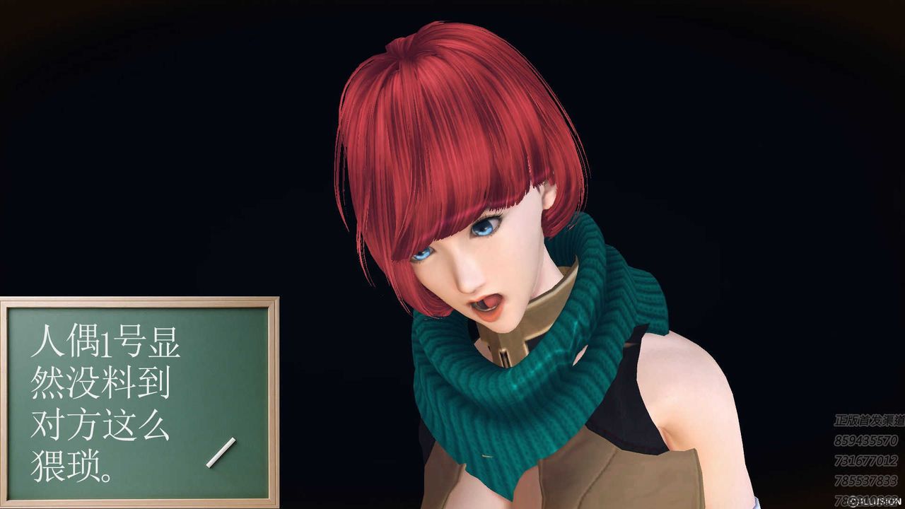 [3D]降魔传第71话