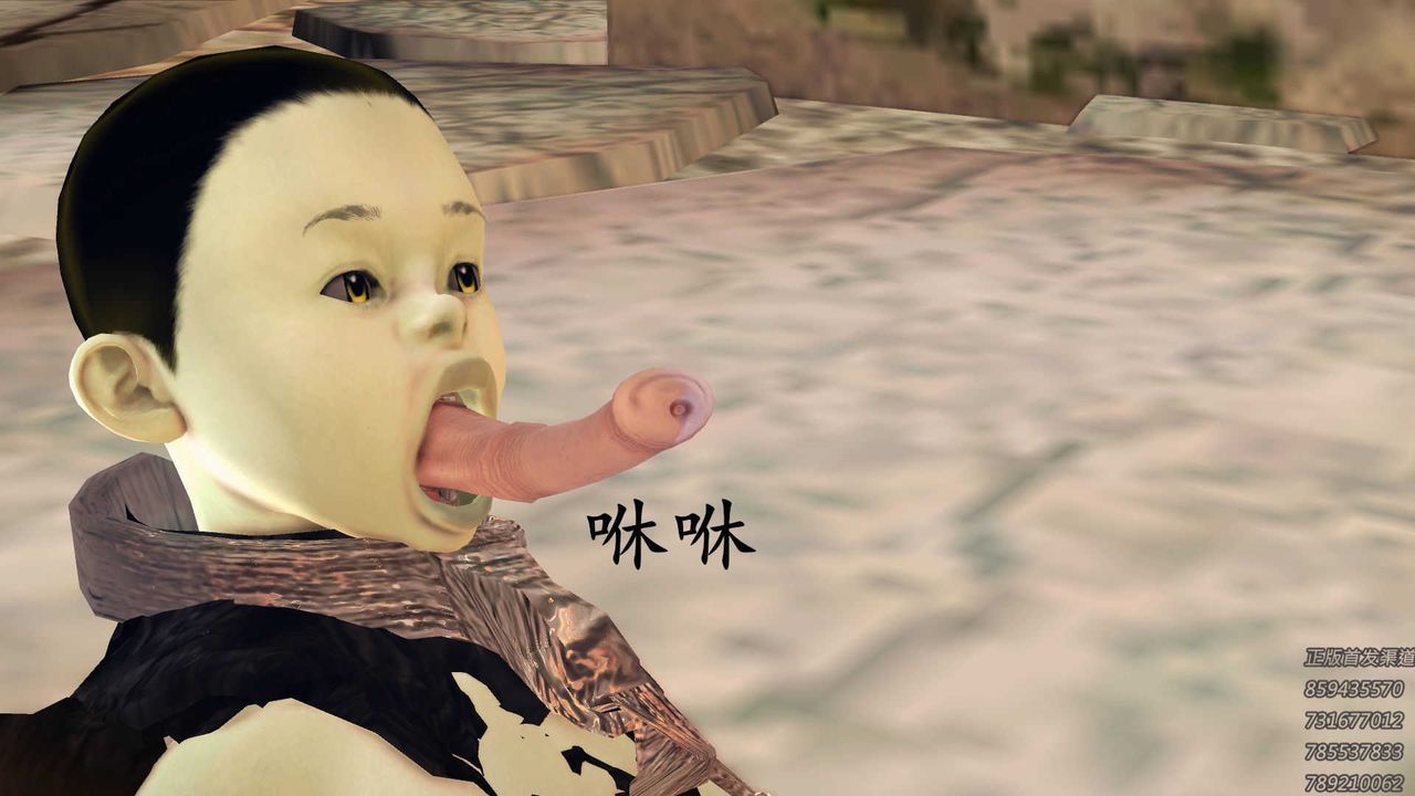 [3D]降魔传第71话