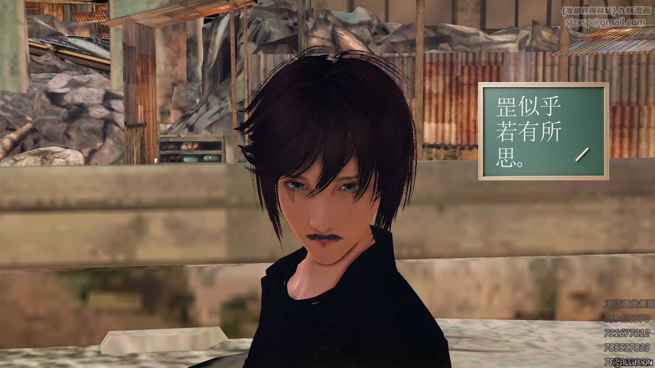 [3D]降魔传第71话