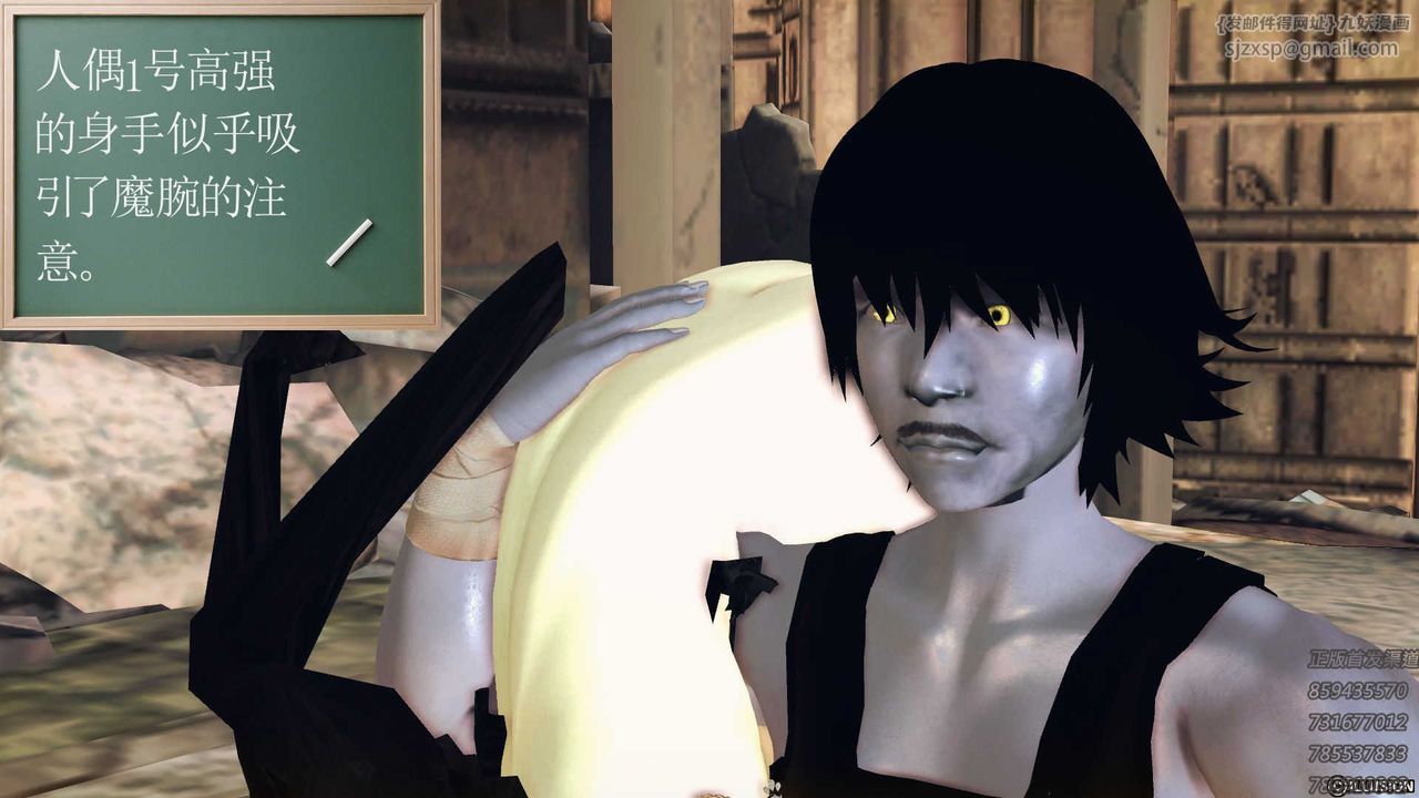 [3D]降魔传第72话