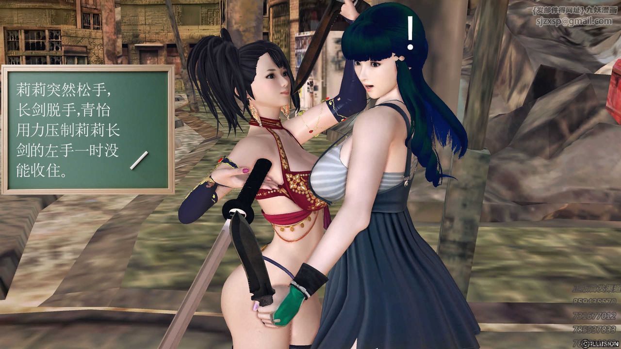 [3D]降魔传第72话