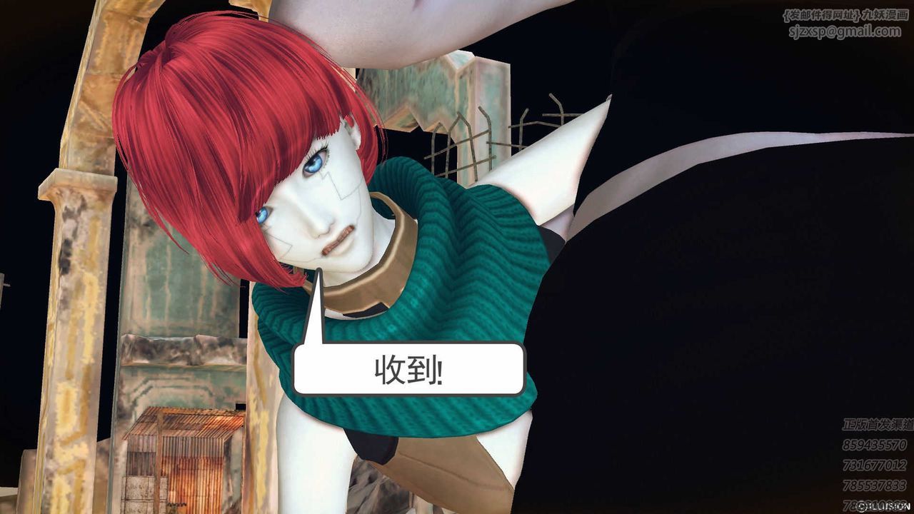 [3D]降魔传第72话