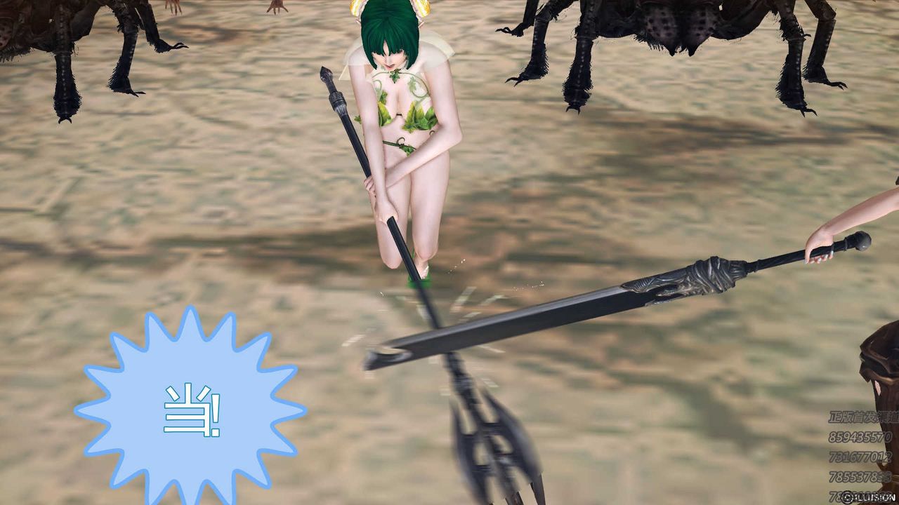 [3D]降魔传第72话