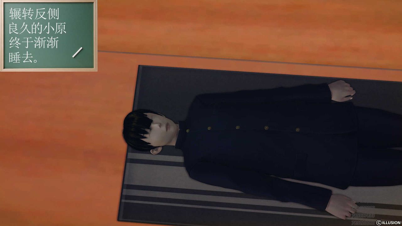 [3D]降魔传第73话