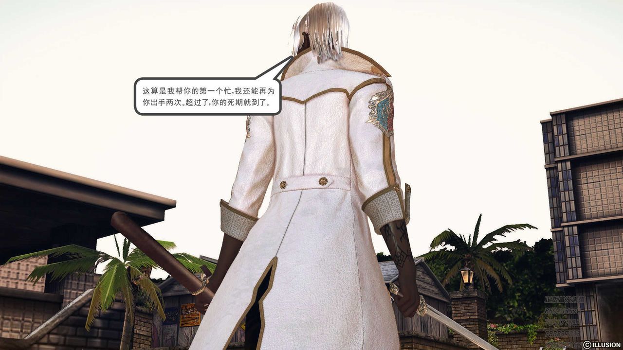 [3D]降魔传第73话