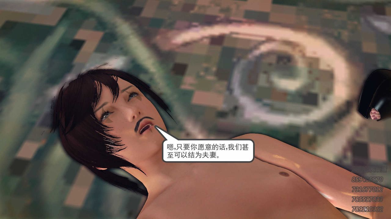 [3D]降魔传第74话