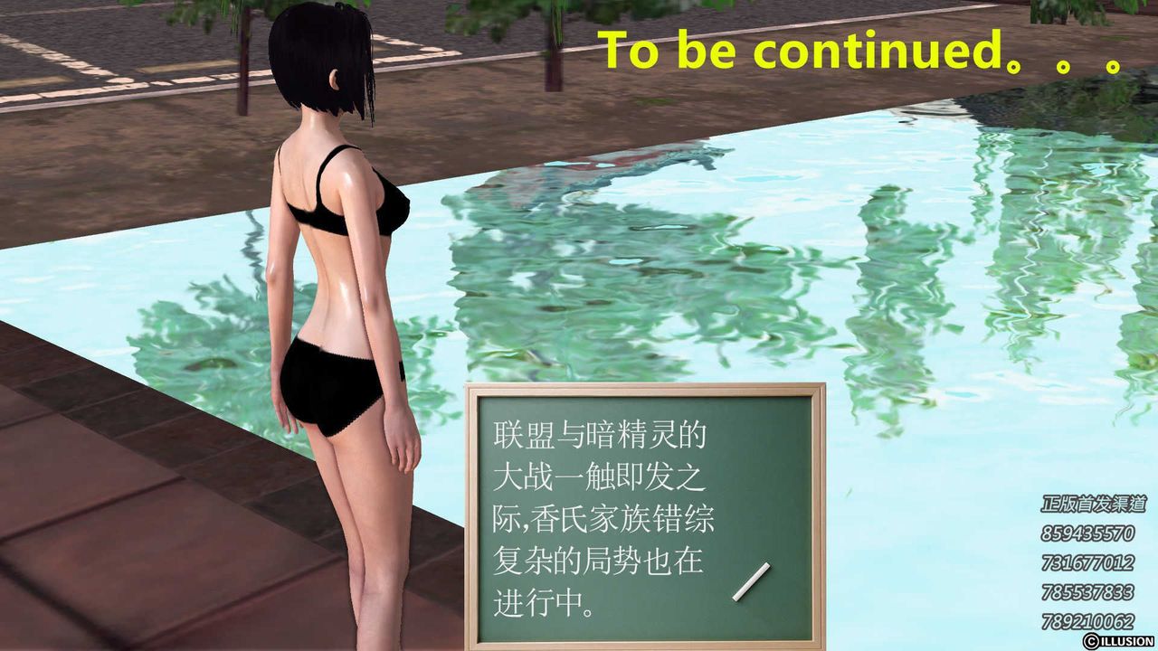 [3D]降魔传第74话