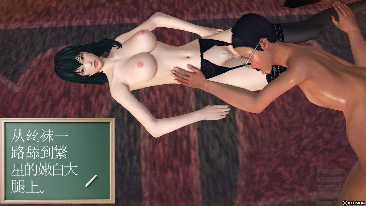 [3D]降魔传第75话