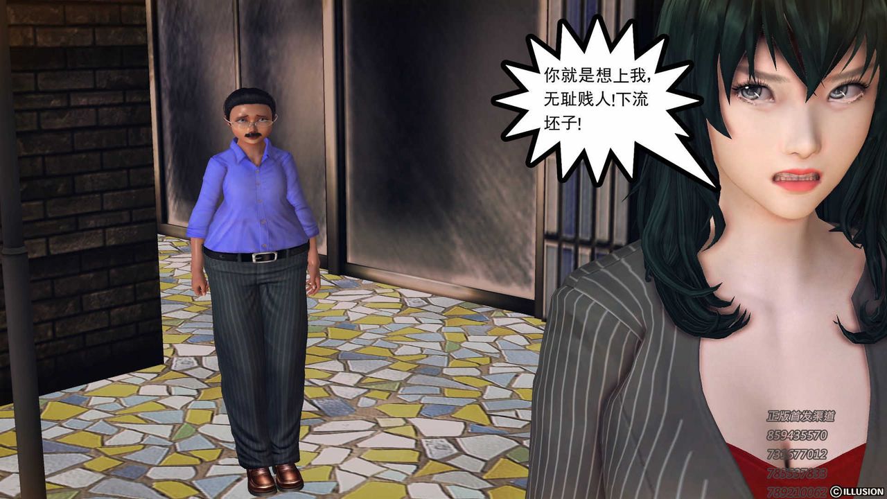 [3D]降魔传第75话