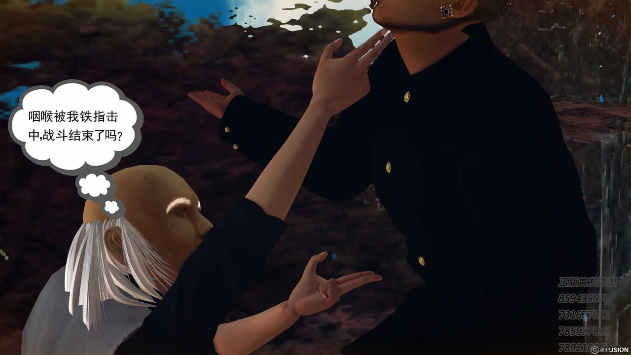 [3D]降魔传第76话