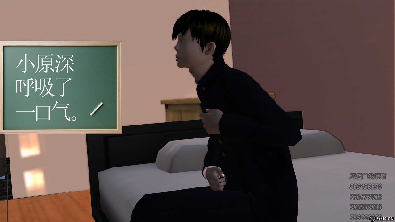 [3D]降魔传第76话