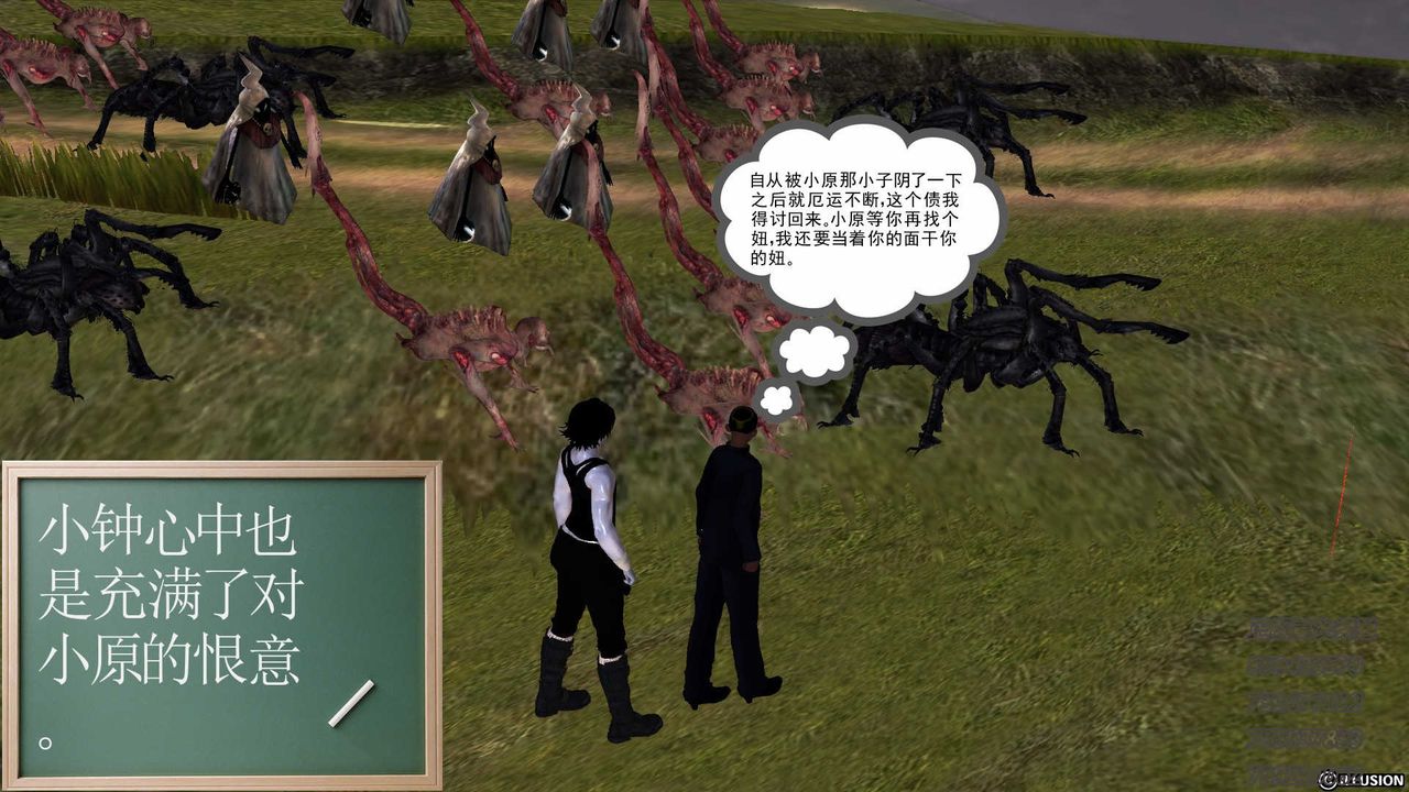 [3D]降魔傳第76話