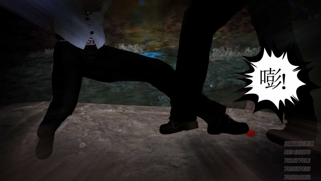 [3D]降魔传第76话