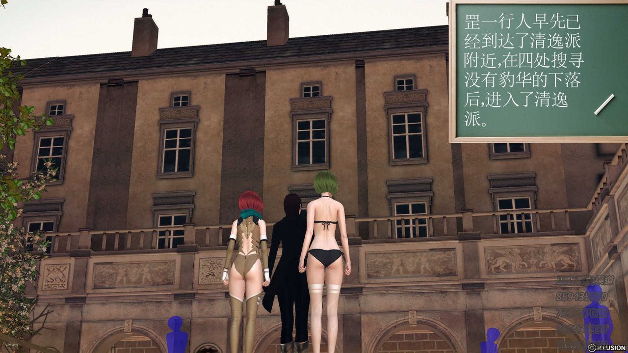 [3D]降魔传第76话