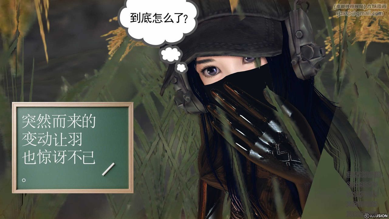 [3D]降魔传第77话