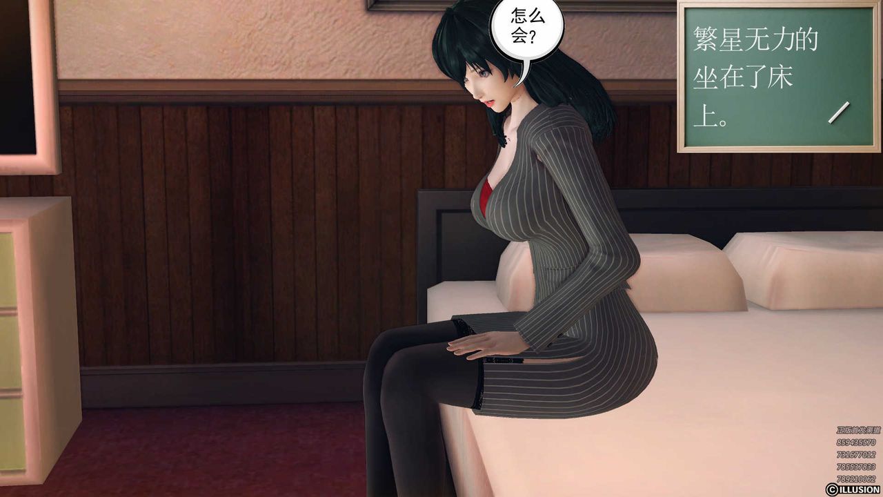 [3D]降魔传第78话