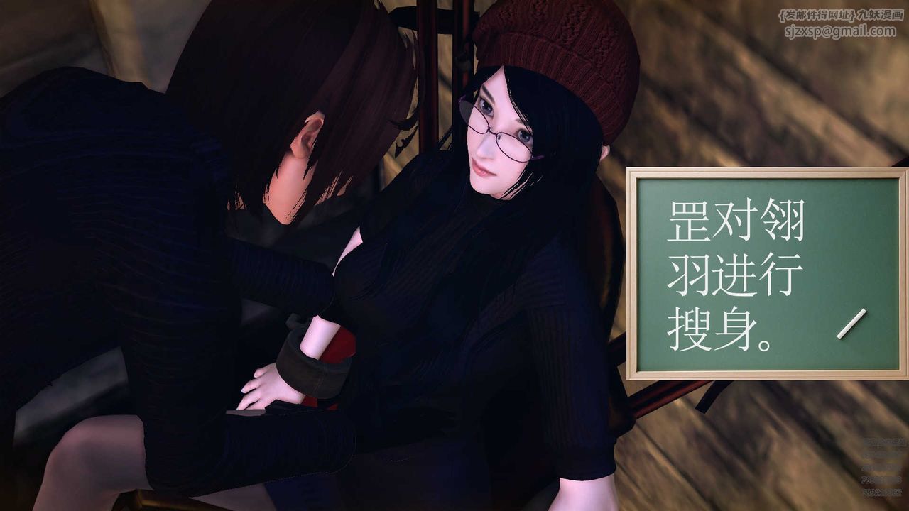 [3D]降魔传第78话