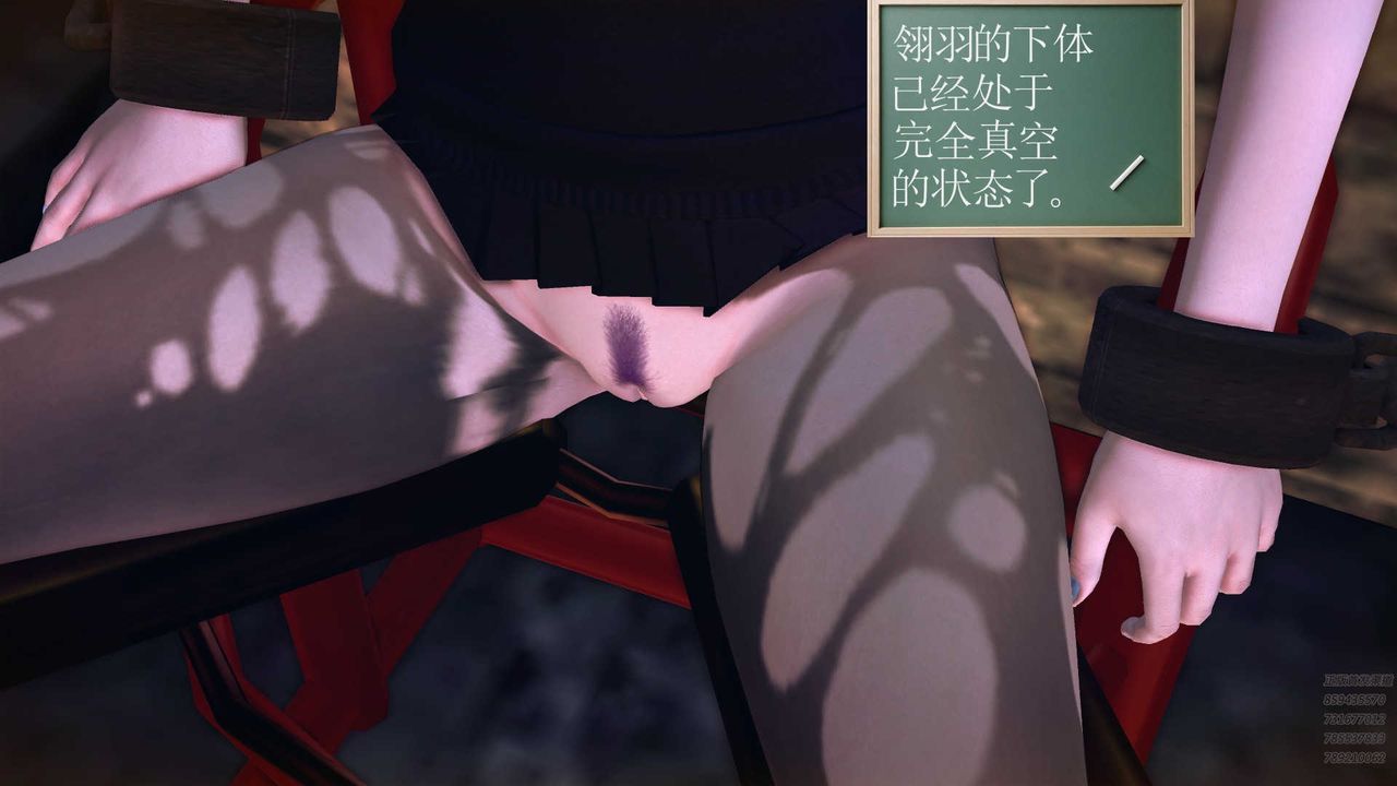 [3D]降魔传第78话