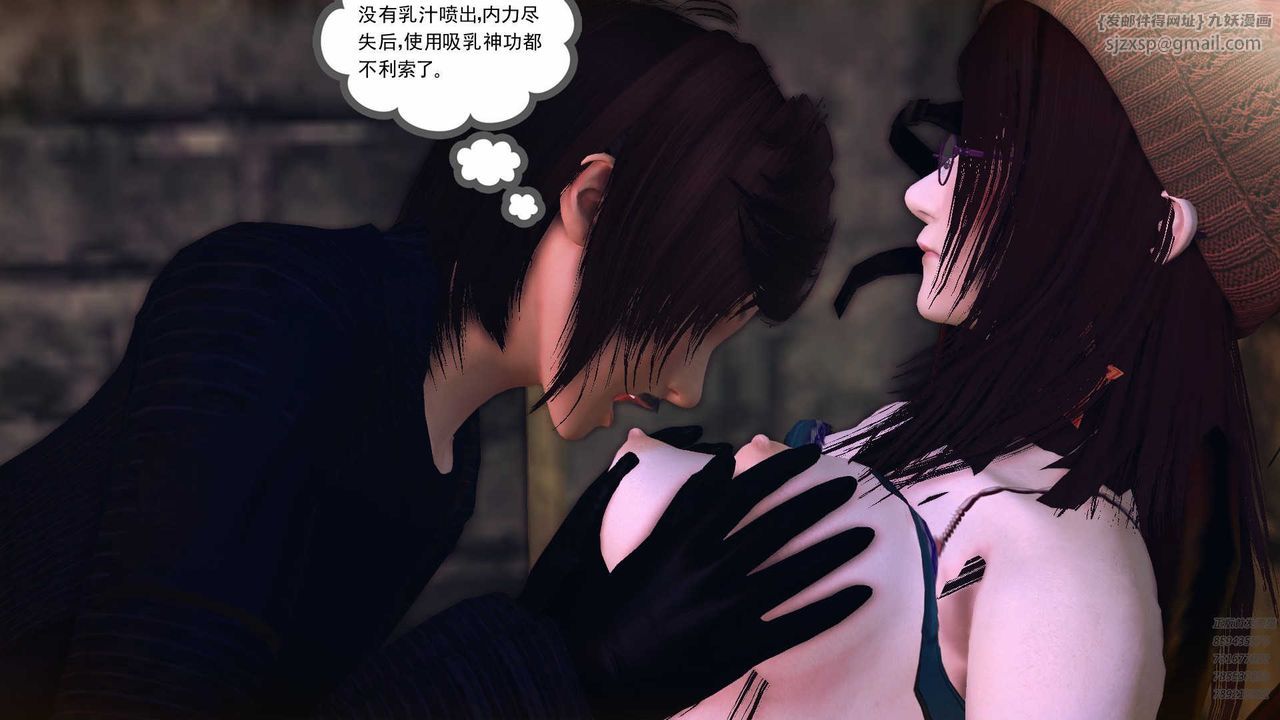 [3D]降魔传第78话