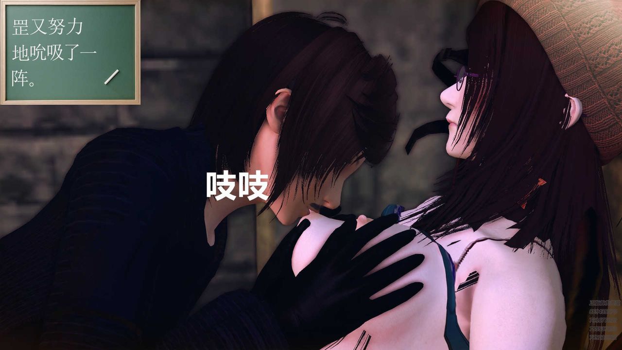 [3D]降魔传第78话