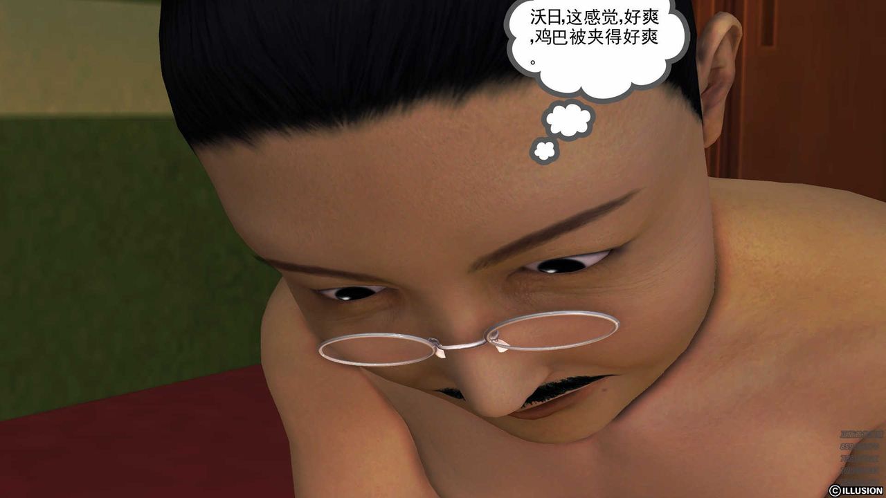 [3D]降魔传第80话