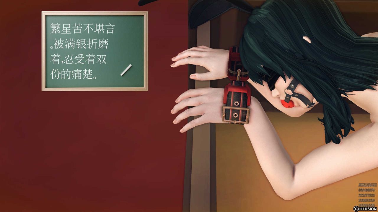 [3D]降魔传第80话