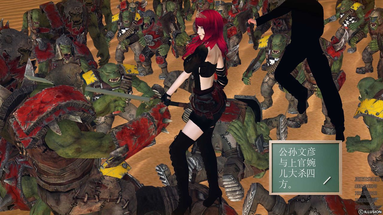 [3D]降魔传第81话