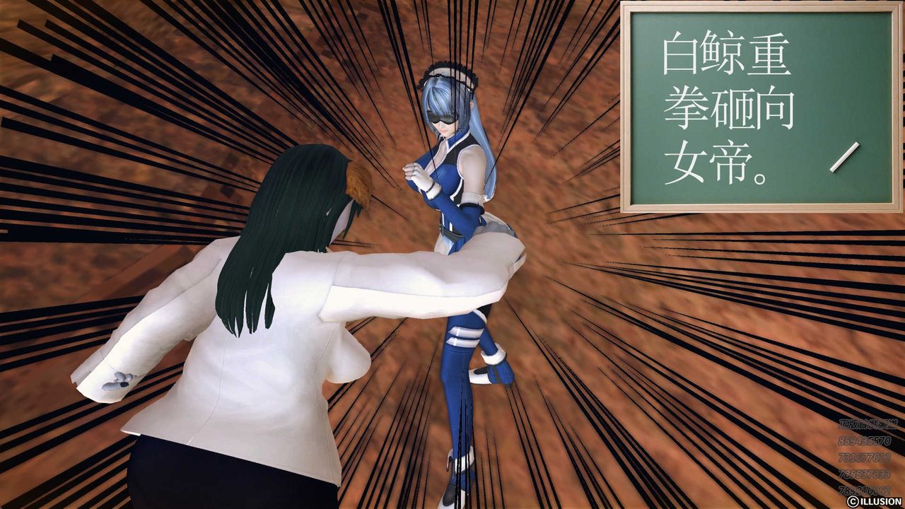 [3D]降魔传第82话