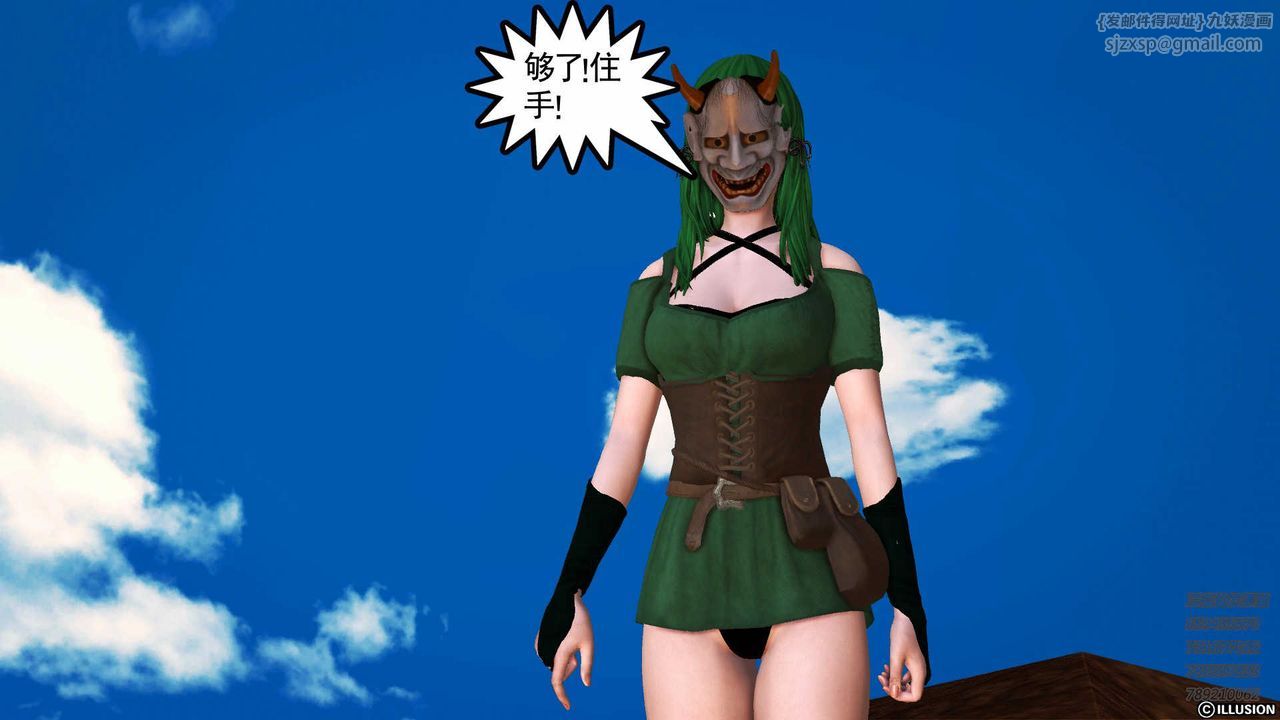 [3D]降魔传第82话