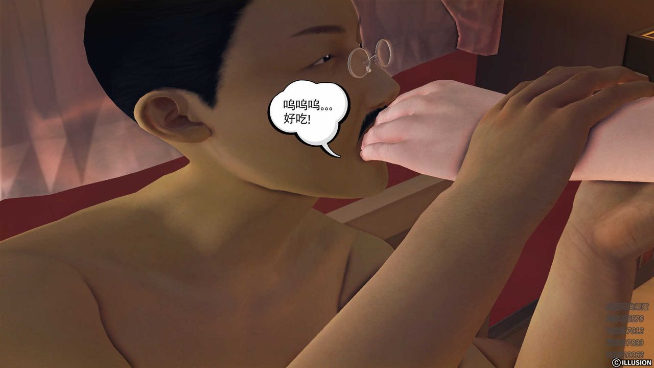 [3D]降魔传第82话