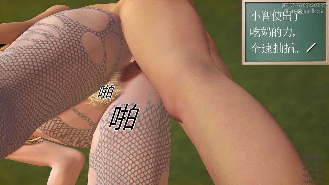 [3D]降魔传第83话