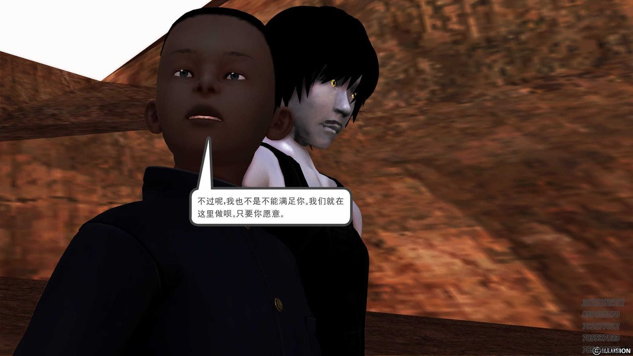 [3D]降魔传第83话