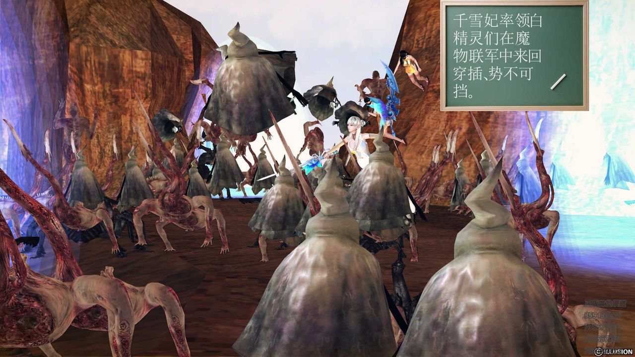 [3D]降魔传第83话