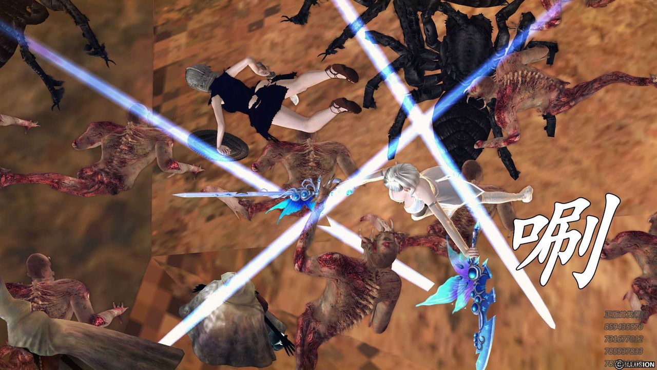 [3D]降魔传第84话