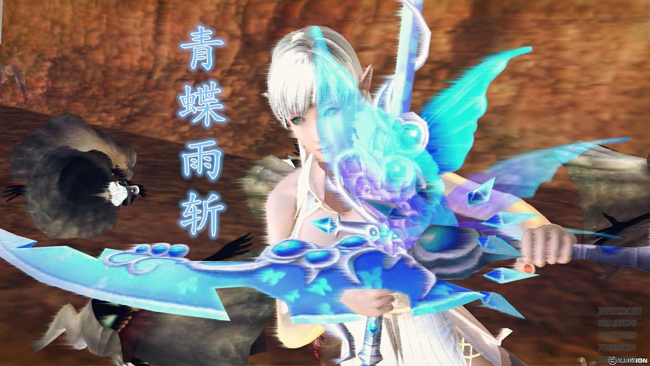 [3D]降魔传第84话