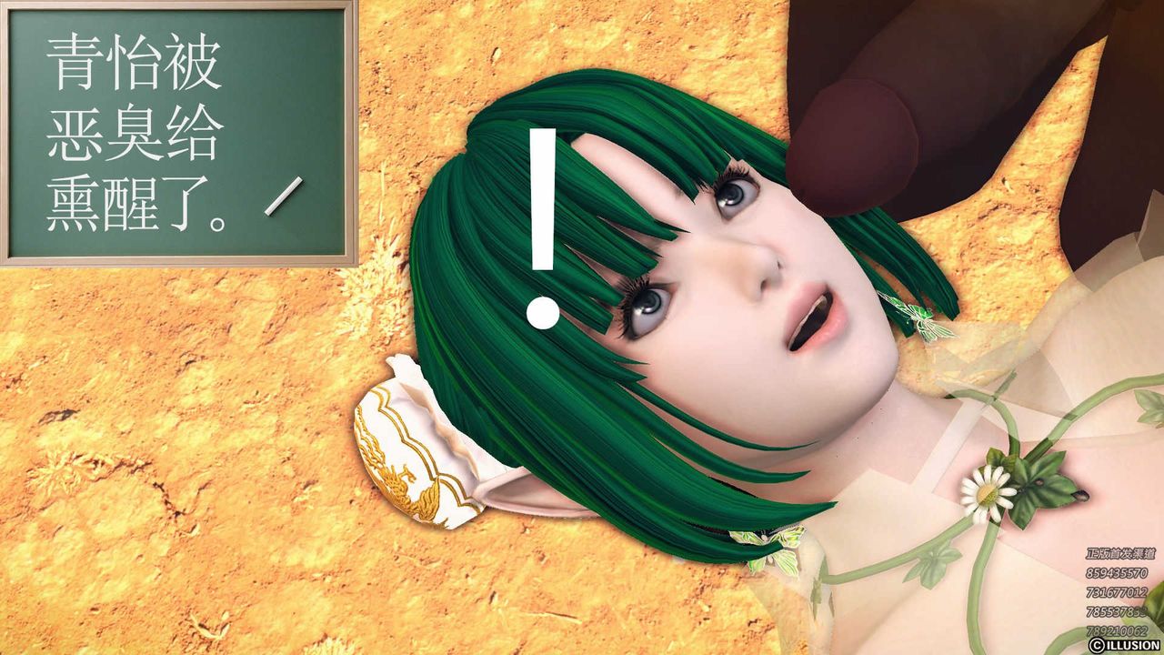 [3D]降魔传第85话