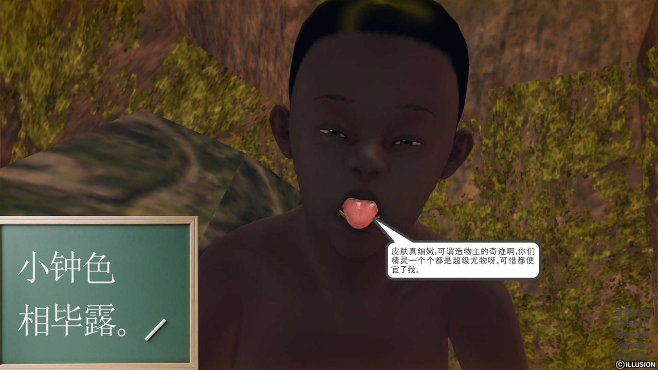 [3D]降魔传第85话