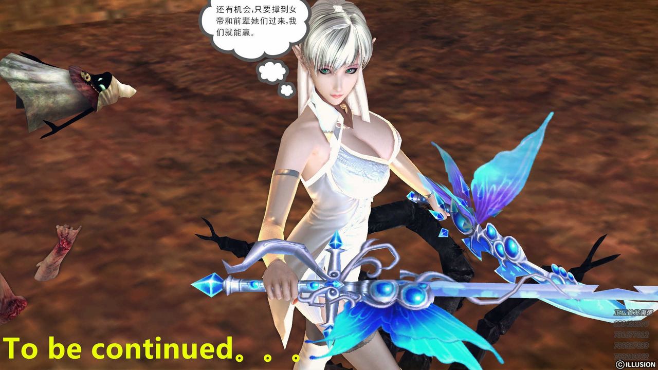 [3D]降魔传第85话