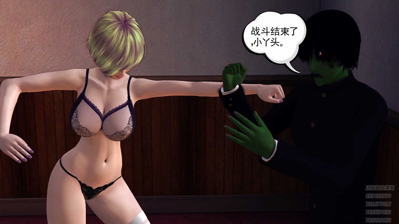 [3D]降魔传第87话