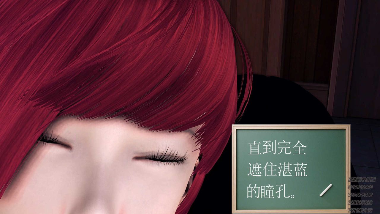 [3D]降魔傳第87話