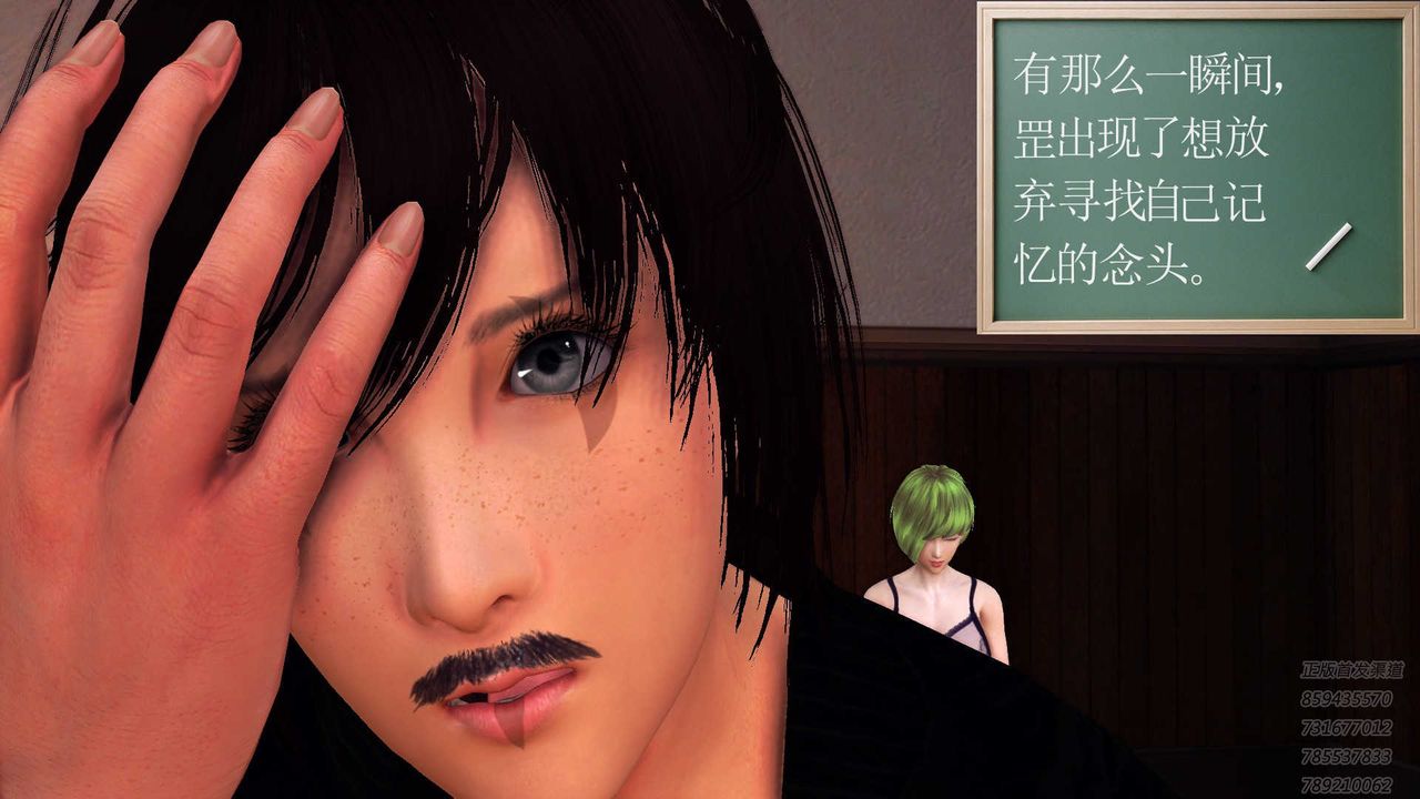 [3D]降魔传第87话