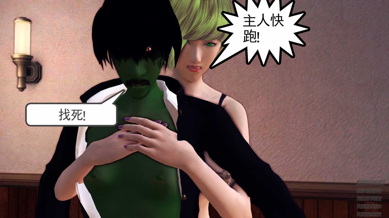 [3D]降魔传第88话