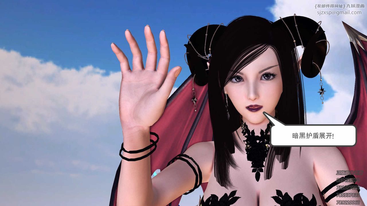 [3D]降魔传第88话