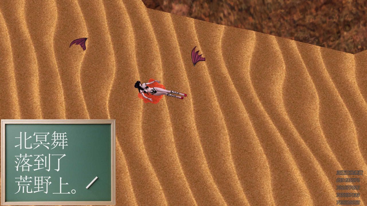 [3D]降魔传第88话