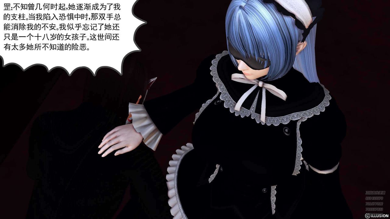 [3D]降魔传第90话