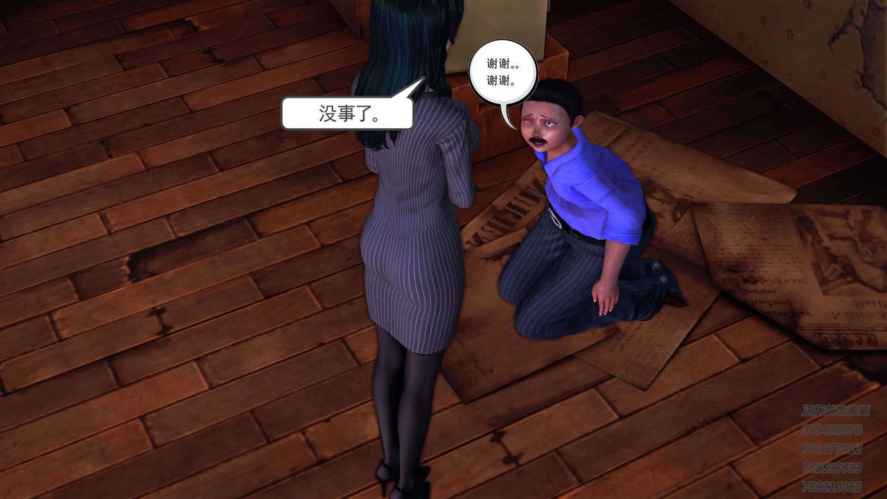 [3D]降魔傳第91話